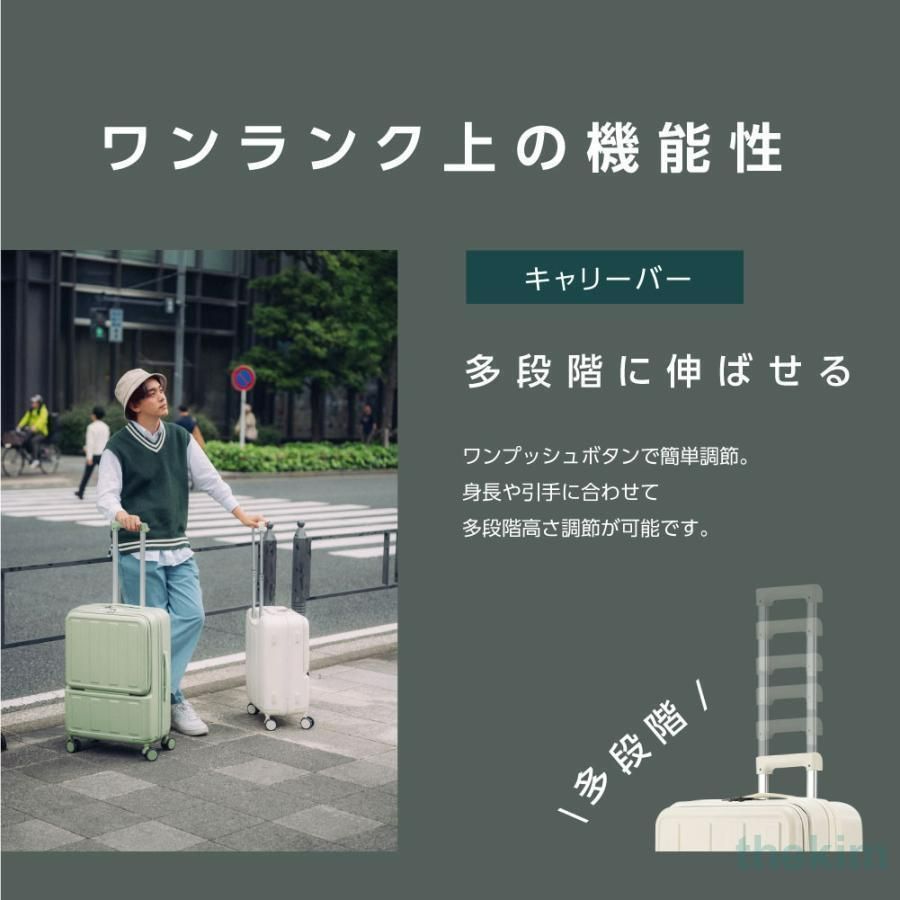 360度回転 フック搭載