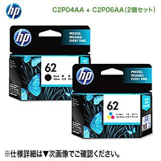 純正品 2個セット】 HP／ヒューレット・パッカード HP62 インク