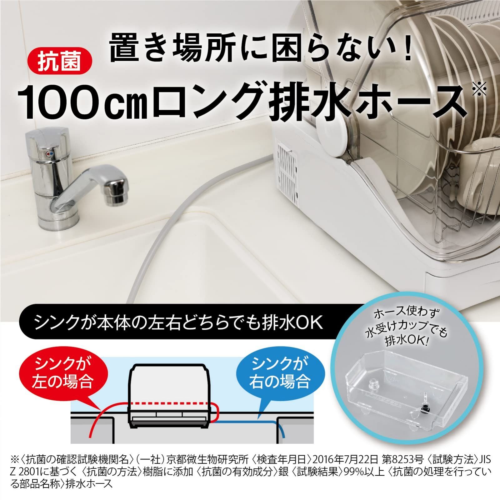 三菱電機 - 未使用 三菱電機 食器乾燥機 キッチンドライヤー 高温乾燥90℃ ステンレスカゴ まな板専用室 ロング排水ホース付 ホワイト TK-E50A ステンレス食器カゴ 大容量乾燥機 三菱電機(MITSUBISHI ELECTRIC) 食器乾燥機 キッチンドライヤー