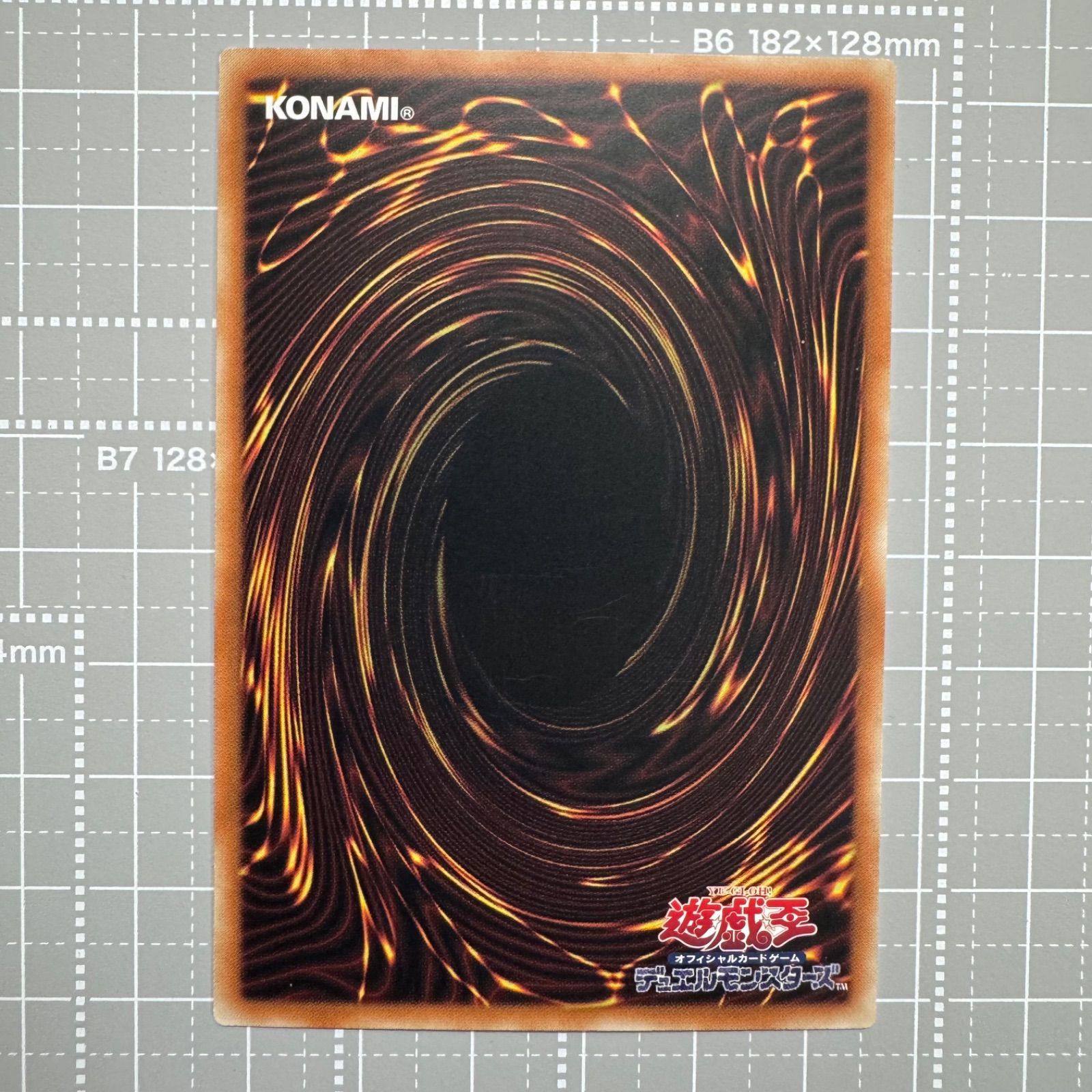 遊戯王 フュージョン・デステニー 25th アジア版 QCCU-JP034