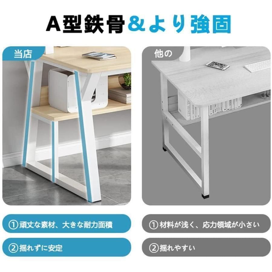 デスク