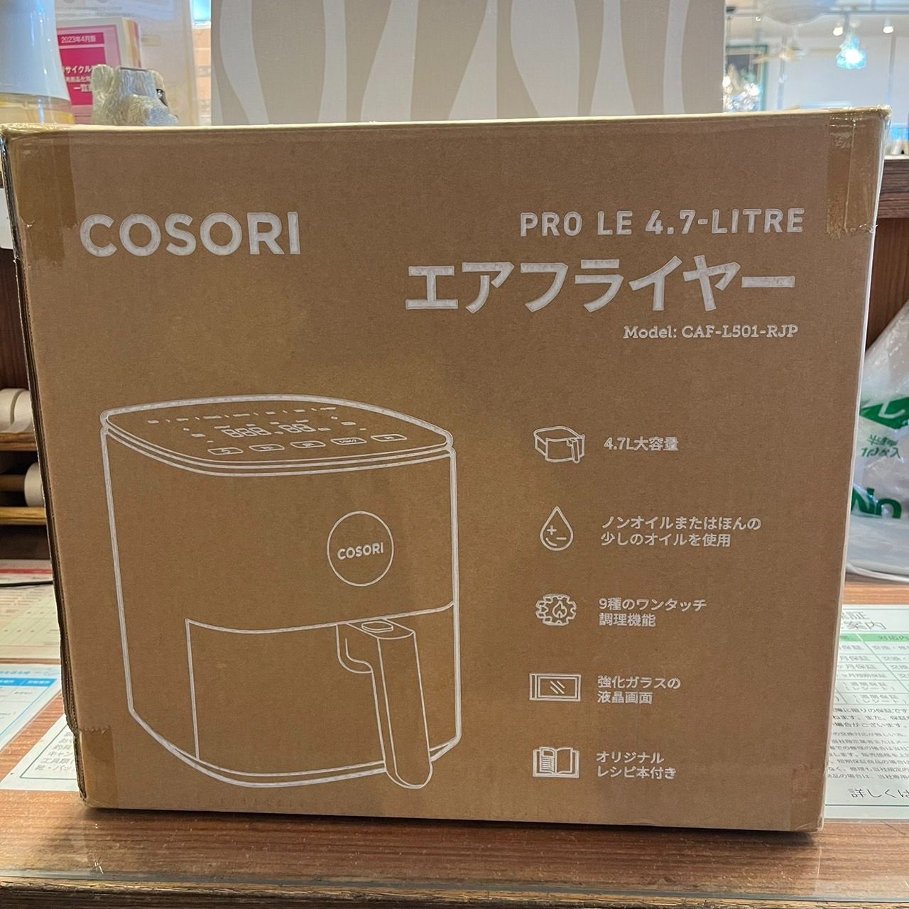 COSORI PRO LE ノンフライヤー 4.7L - 調理機器