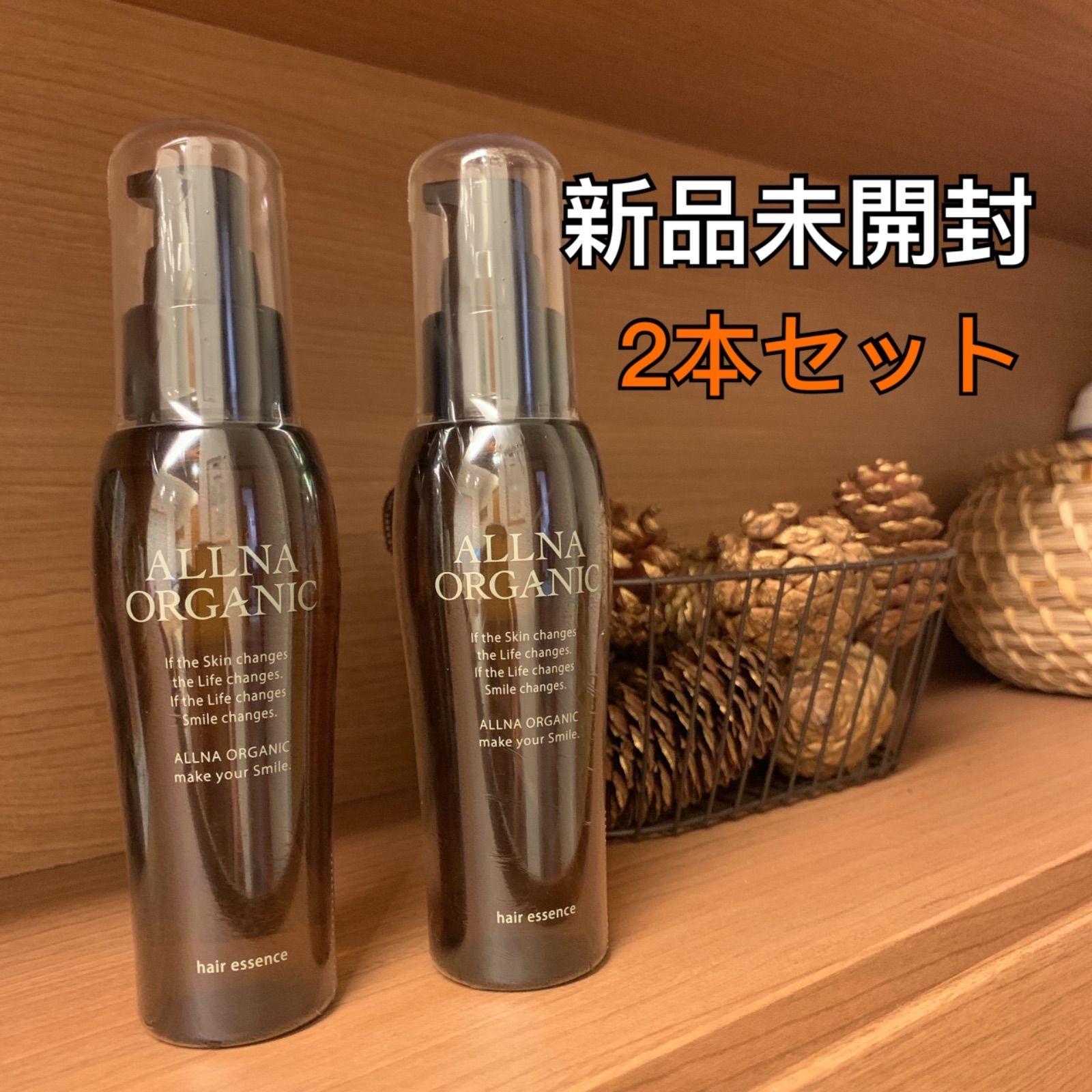 オルナオーガニック ヘアエッセンス スムースヘアオイル 80ml × 2本