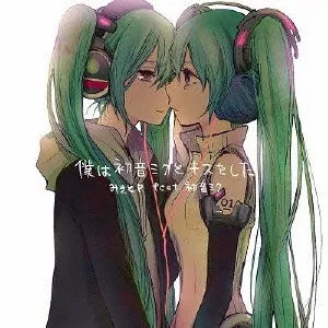 僕は初音ミクとキスをした ボカロ　初音ミク　横槍メンゴ　ヨリ　CD特典缶バッジA 僕は初音ミクとキスをした ボーカロイド初音ミク 横槍メンゴ ヨリ 特典