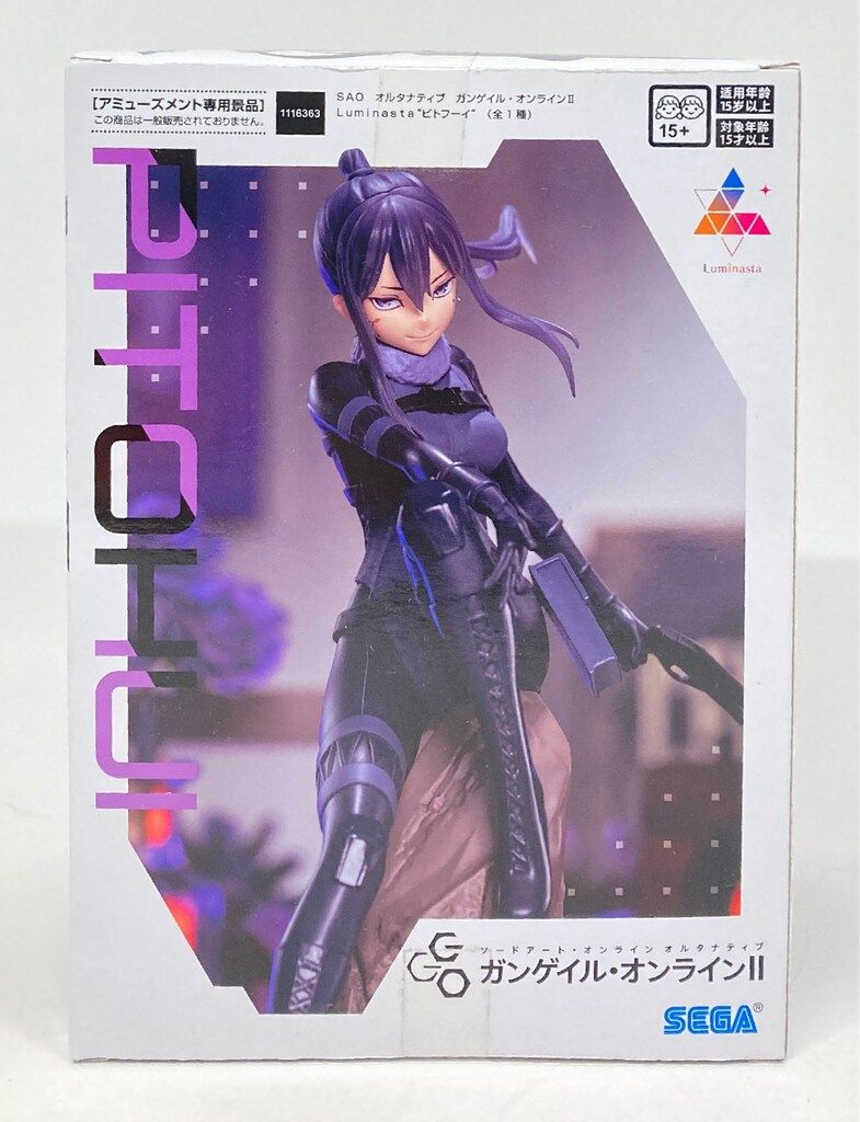 SAO ガンゲイルオンラインII ピトフーイ Luminasta 8個セット 🔥新商品入荷🔥／ #ソードアートオンライン から オルタナティブ