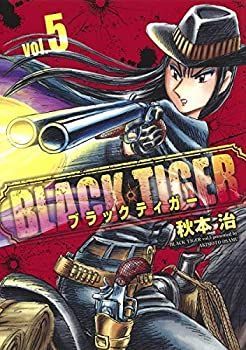 【中古】 BLACK TIGER ブラックティガー コミック 1-5巻セット