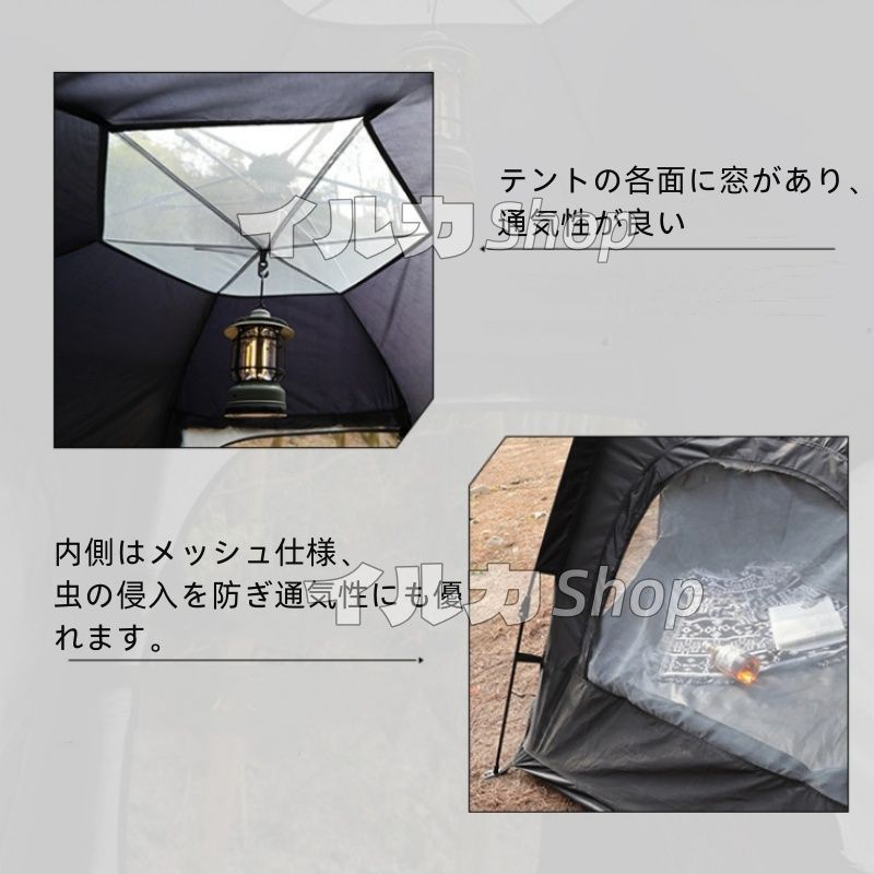 キャンプ