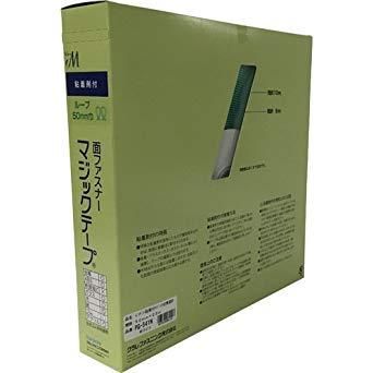 2営業日で発送 YUTAKA ユタカ 粘着付マジックテープ切売り箱 B 50mm×25m ホワイト PG-541N 1箱 巻