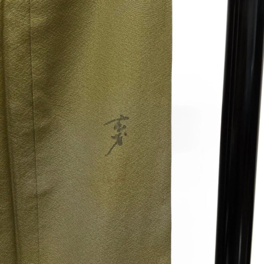 大久保玄才 付け下げ 鹿の子 芝草 扇 金彩 紋無し 着物 063a d