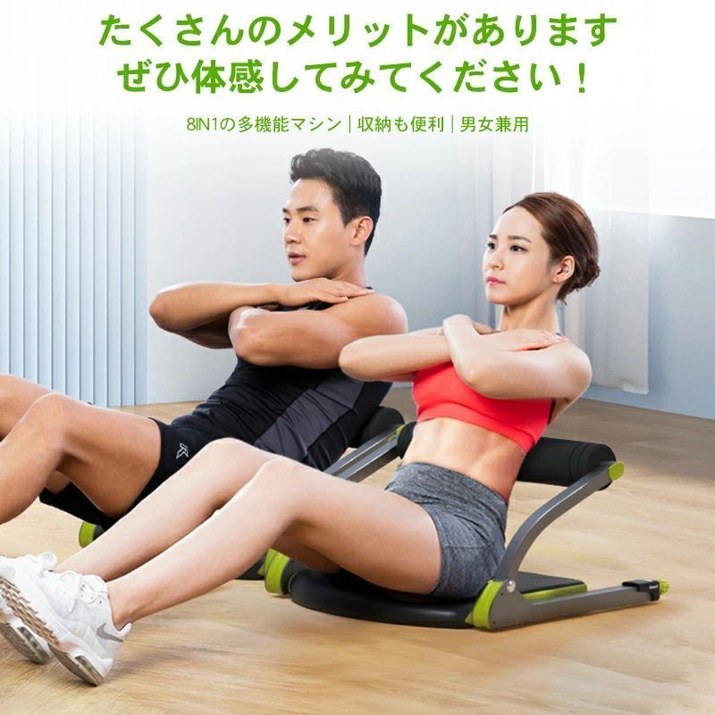 自宅トレーニング