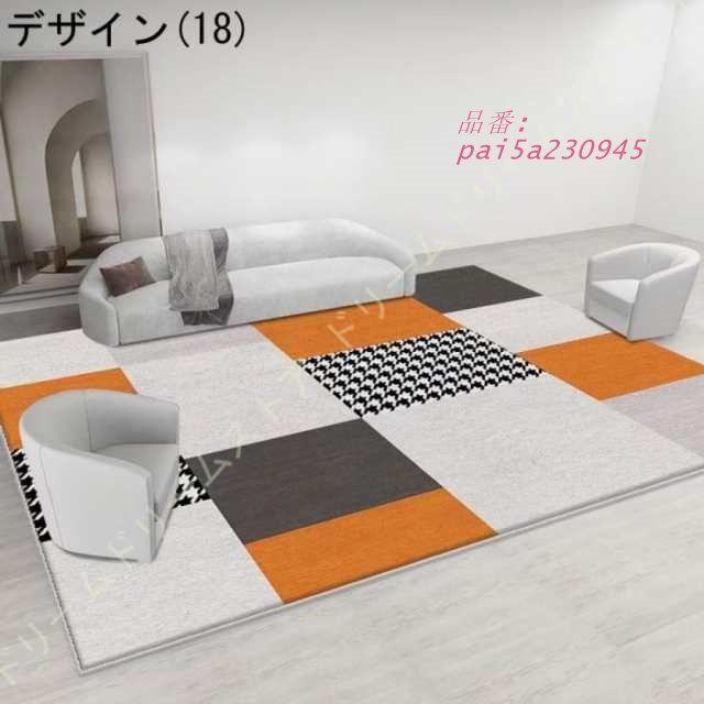 ふわっと手触り 3畳