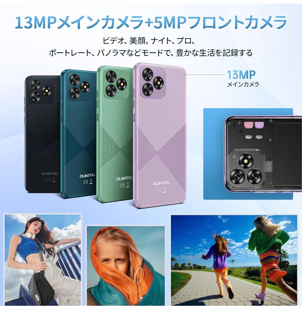 B　OUKITEL スマートフォン 8GB + 64GB グリーン Amazon.com: OUKITEL C53 Cell Phone Unlocked, 6.6