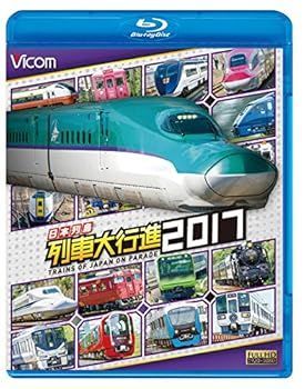 (未使用･未開封品)　日本列島列車大行進2017  qdkdu57 中古】(未使用・未開封品)日本列島列車大行進2017 [Blu-ray