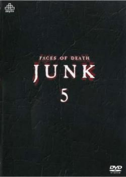 ジャンク DVD-BOX〈5枚組〉　JUNK 即発送】 JUNK ジャンク DVD-BOX 惨劇ドキュメンタリー 5作品