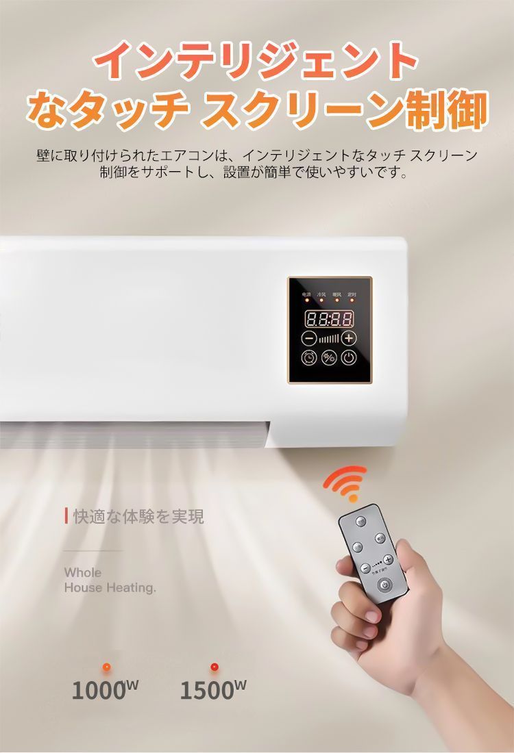 ミニエアコン 卓上