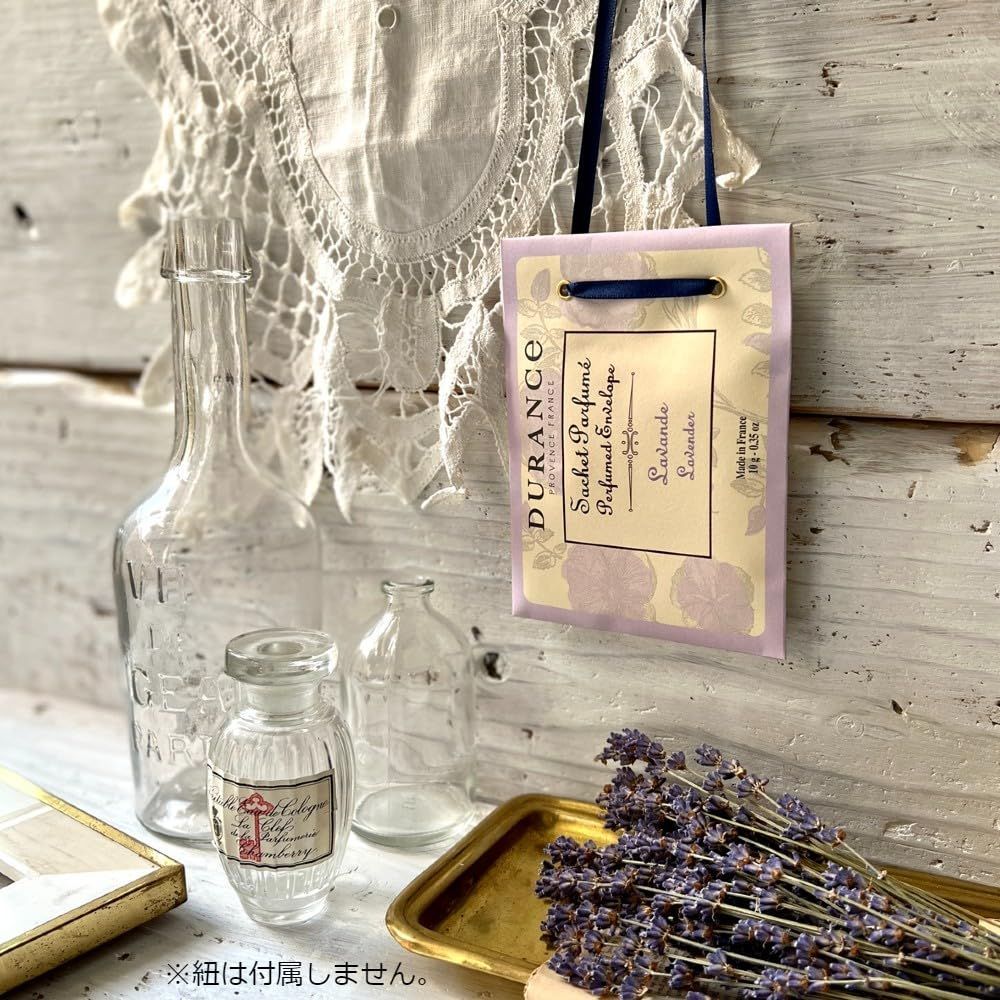 新品未使用 エルメス サシェ3点セット 【公式通販】