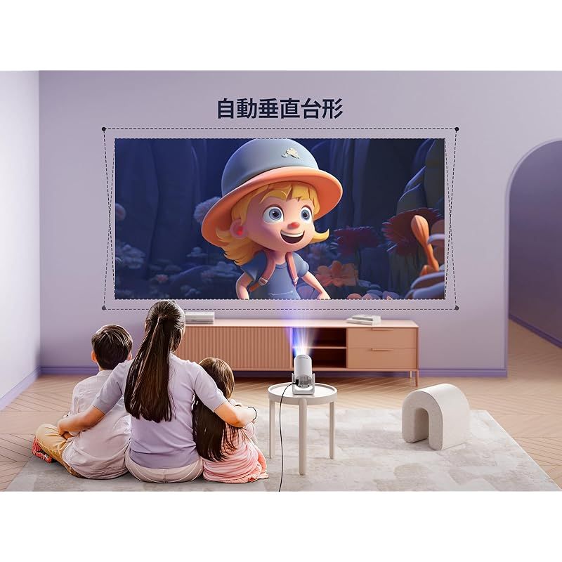 ミニ軽量
