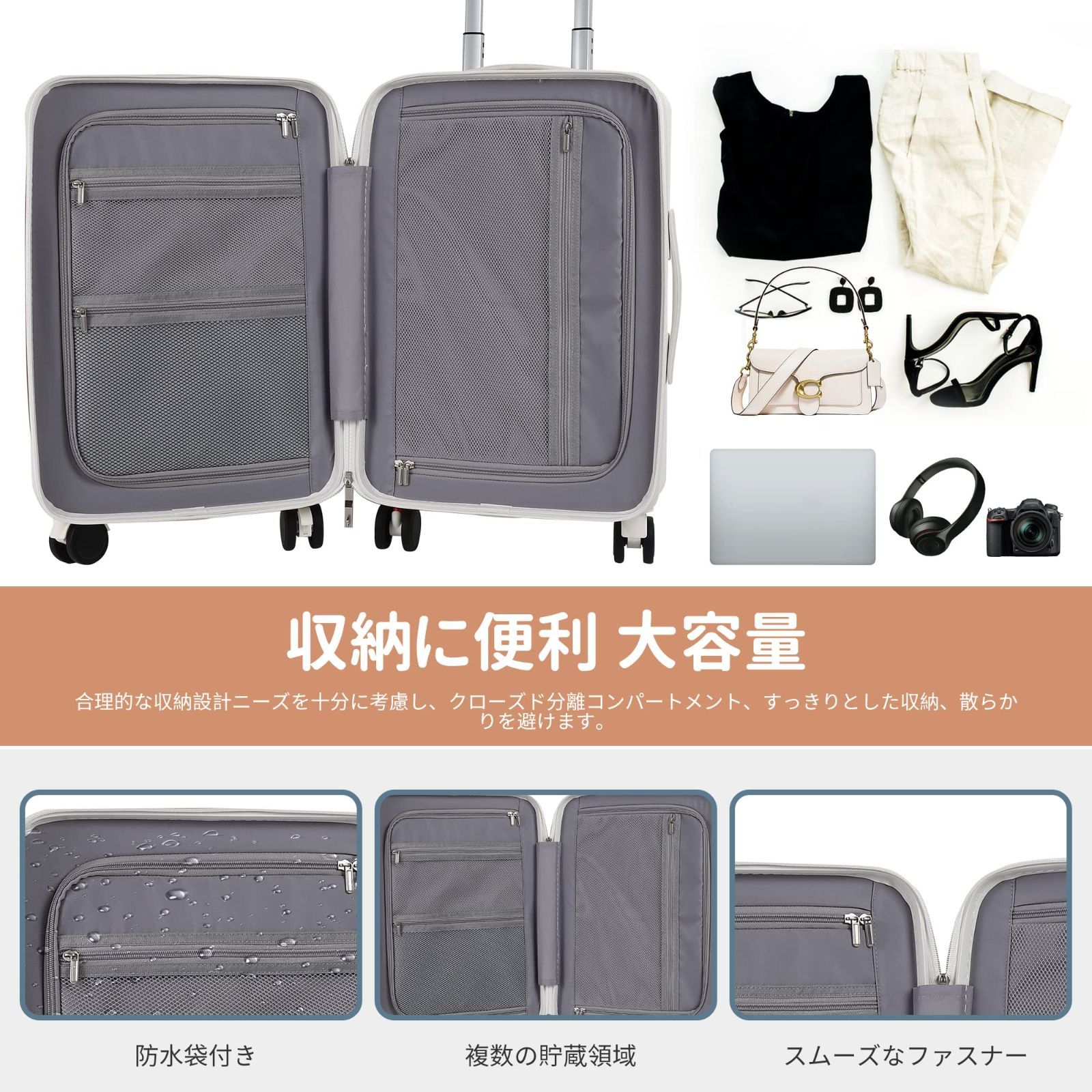 ブレーキ止まる360度回転 修学出張入