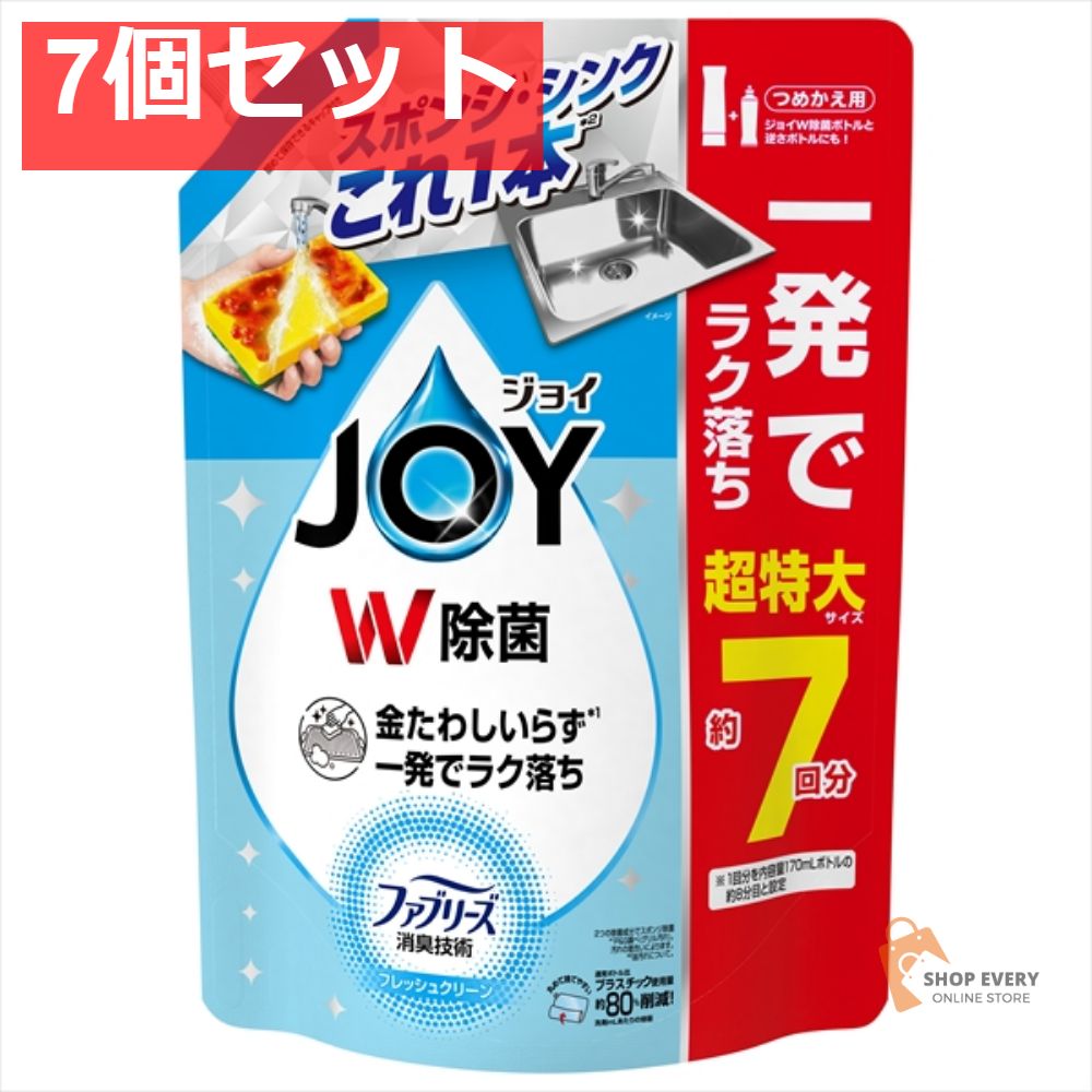 カラフル 富士山 金運 山草 草花 絵画 人間国宝 濱田幸雄専属画家 松井