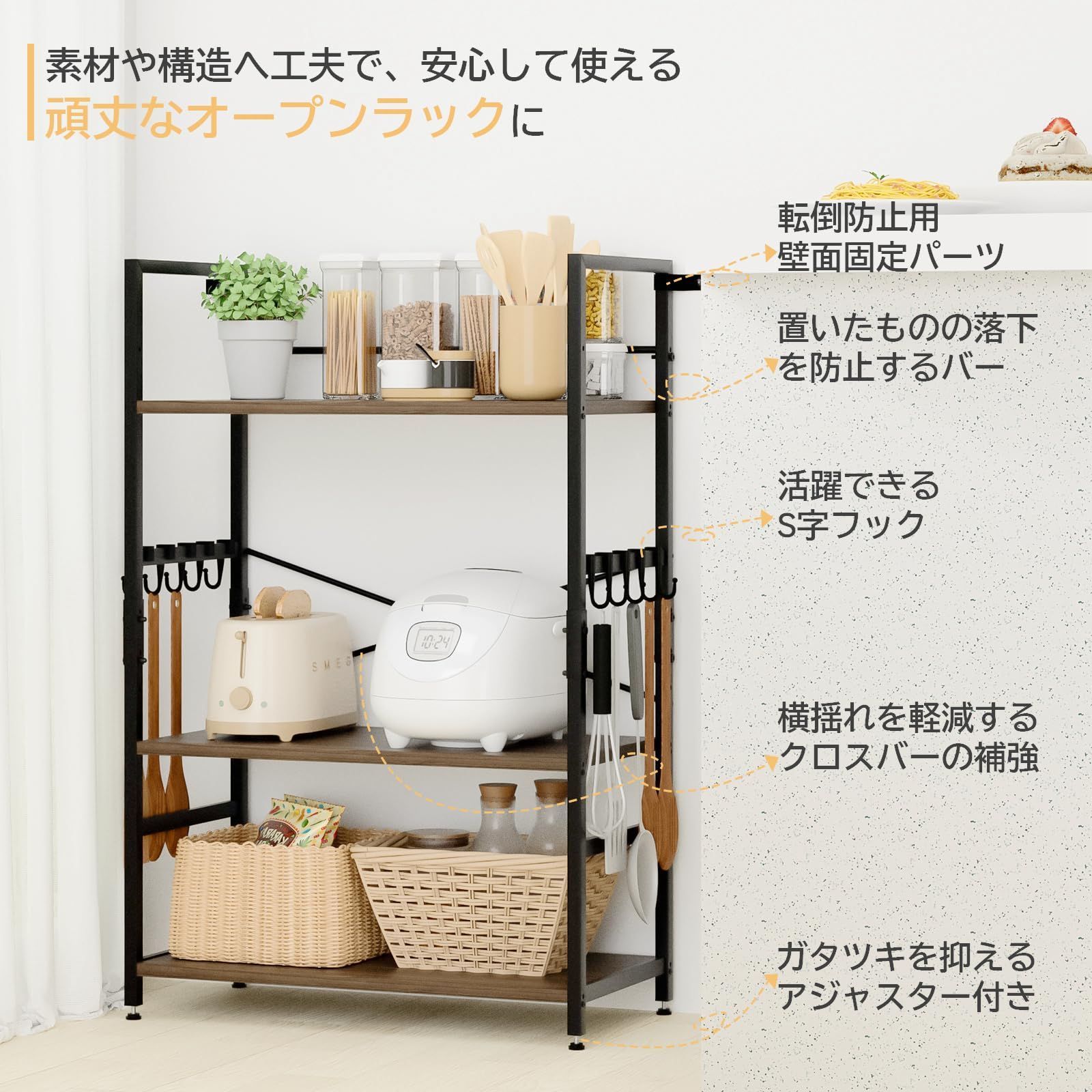 アイアンシェルフ 3段 落下防止バー アイアンシェルフ 3段 落下防止