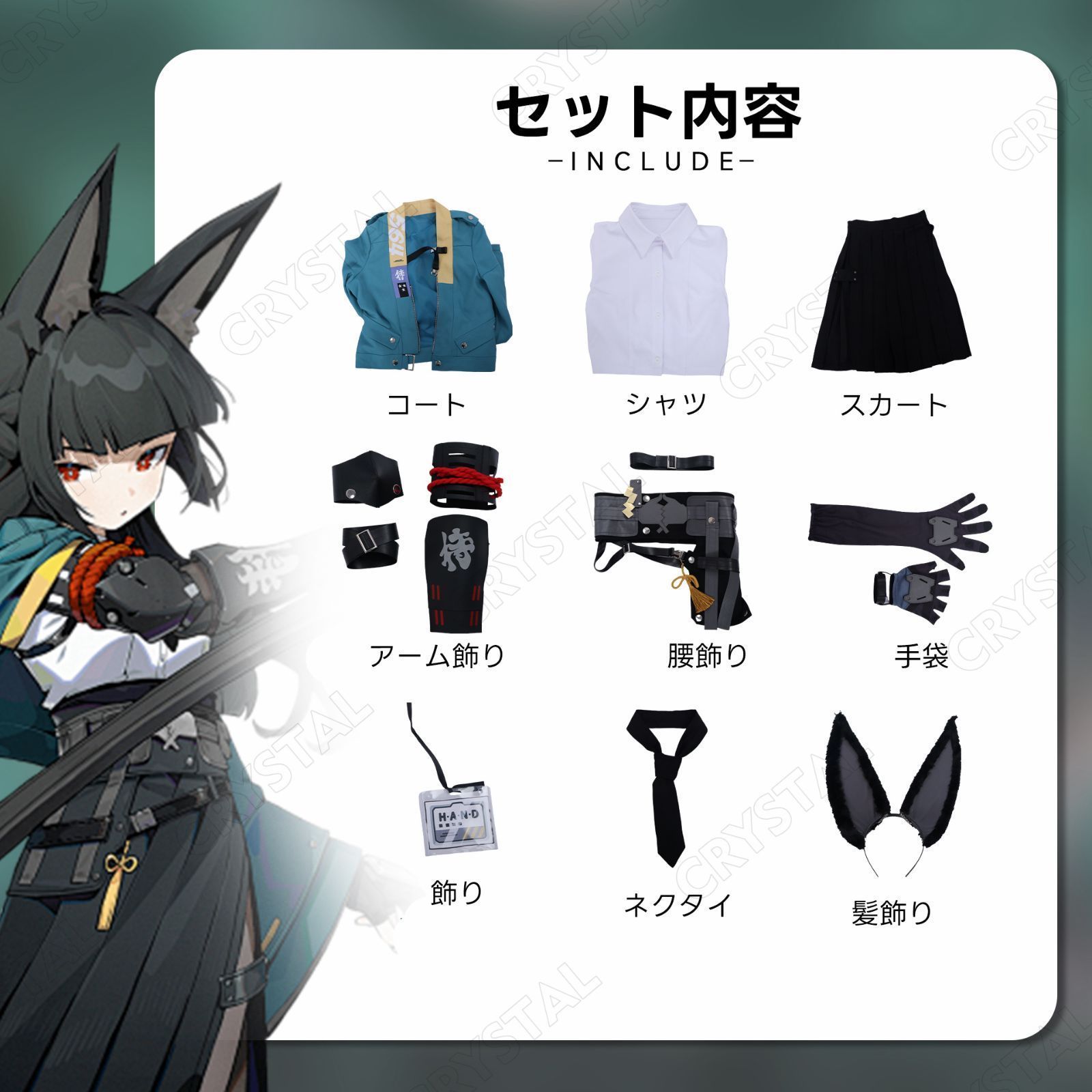 ドレス