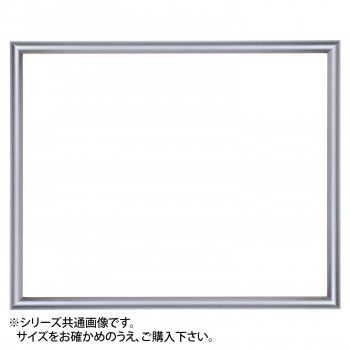 デッサン額 正方 桜かまぼこ シルバー 40角400×400 アクリル