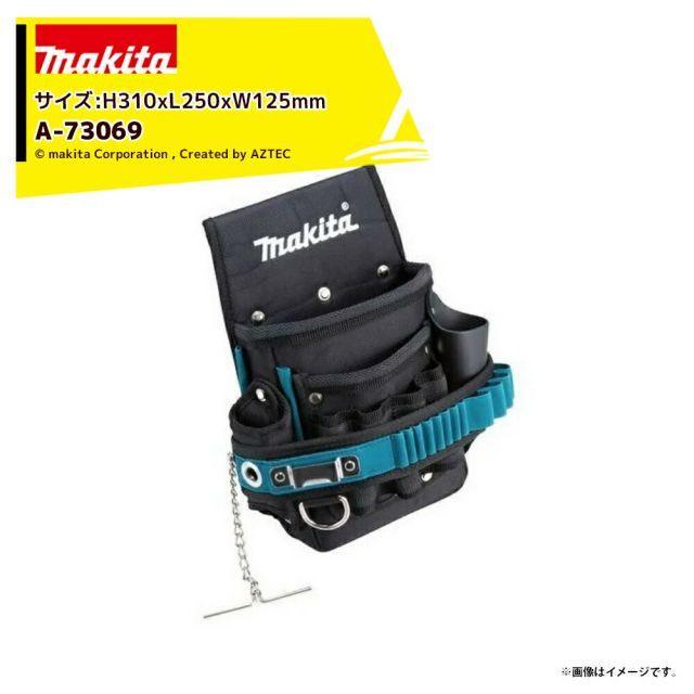 マキタ ツールホルダー＆バッグ 電材用ポーチ A-73069 サイズH310xL250xW125mm 釘袋 腰袋 makita