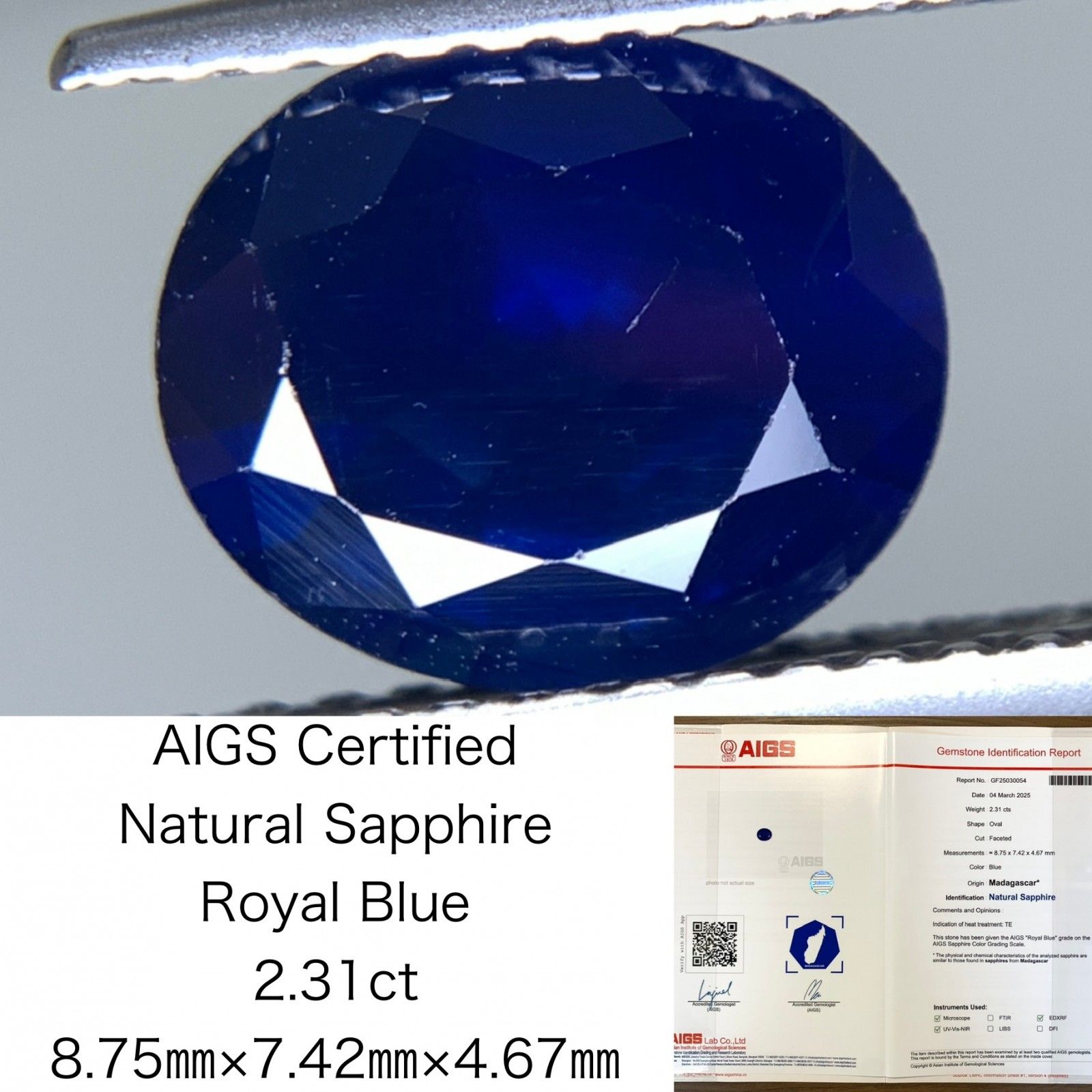 サファイア 2.31ct AIGS宝石鑑別書付き Royal Blue Madagascar 8.75  