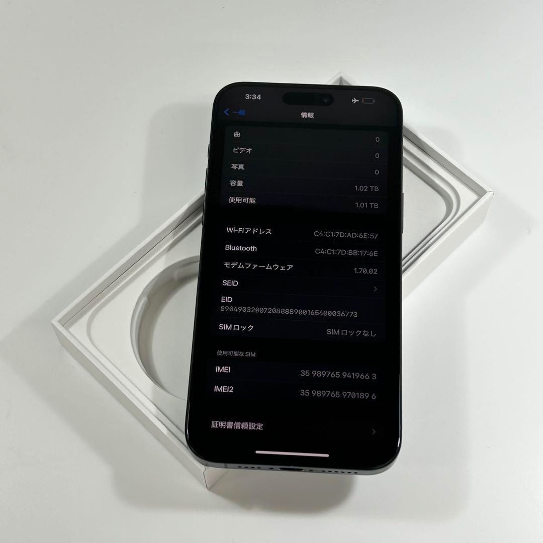 q*0様 【超美品】iPhone 15 Pro Max｜1024GB｜SIMフリ ムスビー｜美品 iPhone 15 Pro Max｜1TB = 1024GB｜SIMフリー