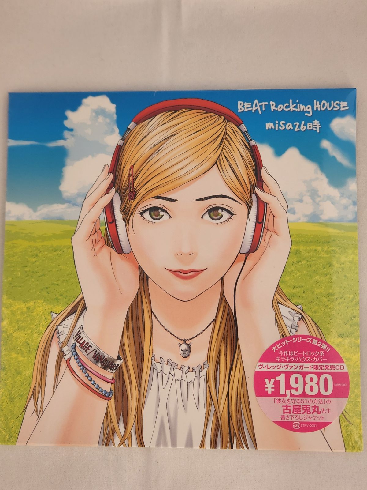 未開封品】misa26時 BEAT Rocking HOUSE CD 古屋兎丸描き下ろし