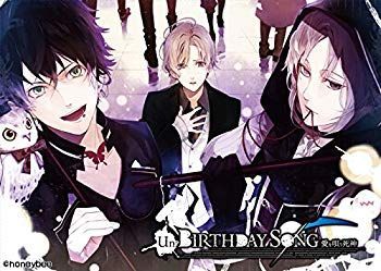 【中古】(未使用･未開封品)　「Un:BIRTHDAY SONG~愛を唄う死神~」 初回限定版 f4u0baa