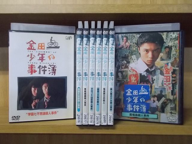 Amazon.co.jp: 金田一少年の事件簿 全5枚 レンタル落ち 全巻