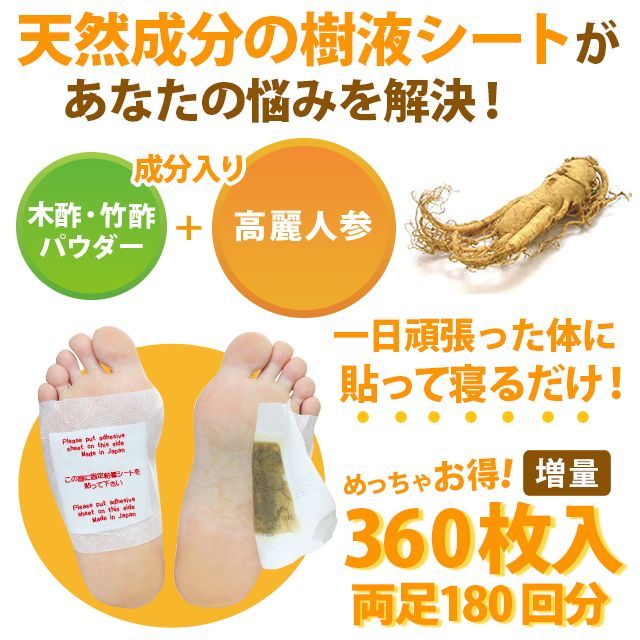 高麗人参