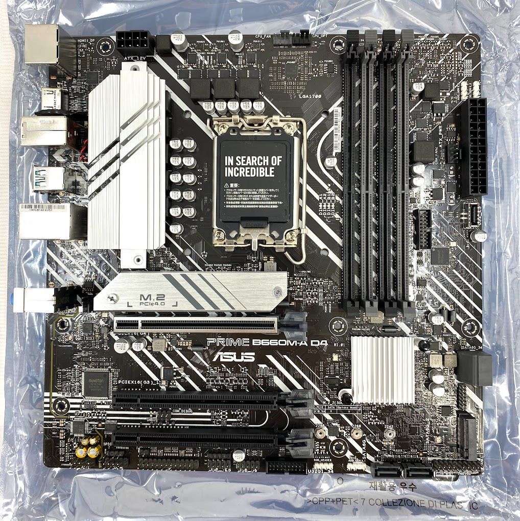 美品】 ASUS INTEL 第12世代 CPU ( LGA1700 ) 対応 マザーボード PRIME B660M-A D4 A0918  1018ML003 0120241015100399 - メルカリ