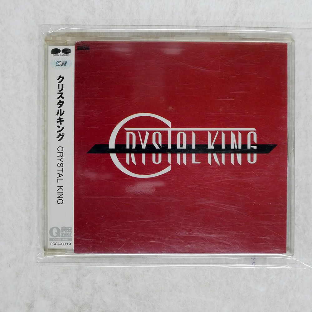 炙りなタウン　CD サイン 炙りなタウン CD 4枚セット サイン入り
