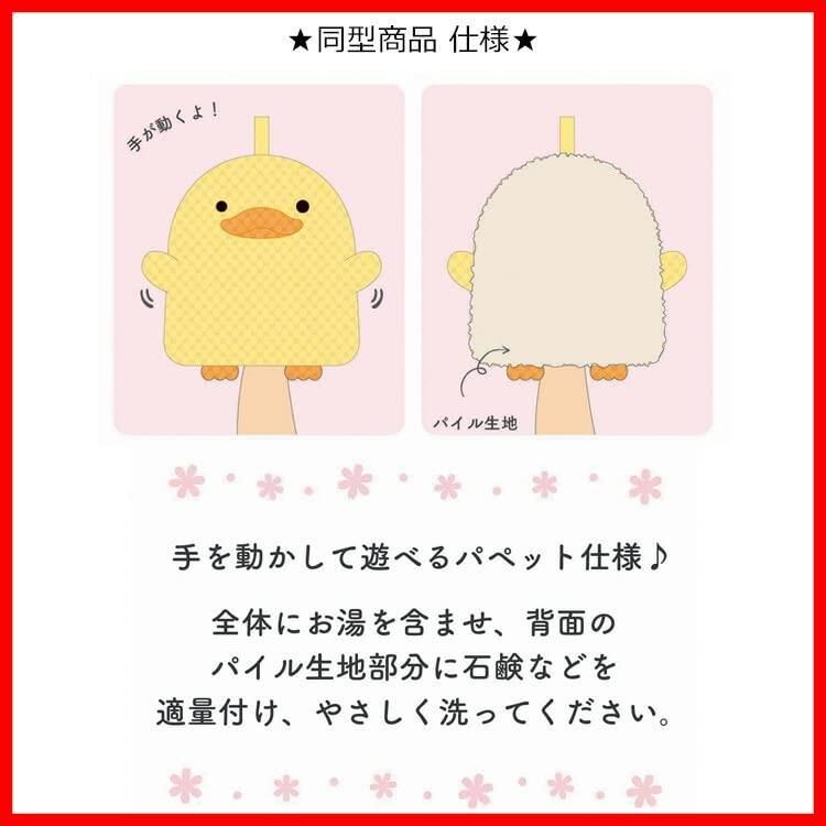 人気商品 アニマルパペット型バススポンジ イルカ W17×H18×D7cm アイプランニング 451A SKLAD-KIRPICHA_RU