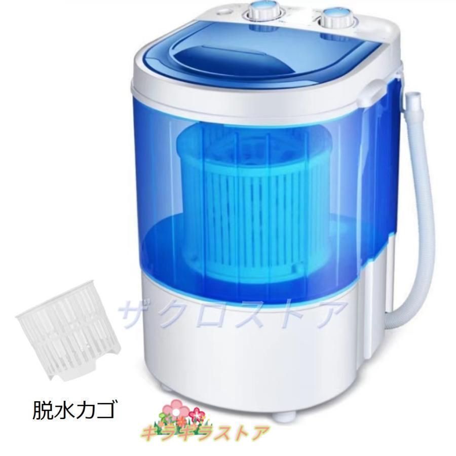 洗濯機 小型洗濯機 コンパクト洗濯機 ミニ洗濯機 洗濯2kg 靴 洗濯機 小型 ランドリー バケツ 洗濯機 一人暮らし 小さい洗濯機 一人用洗濯機 コンパクト WWW_KANDAIZUMI_COM