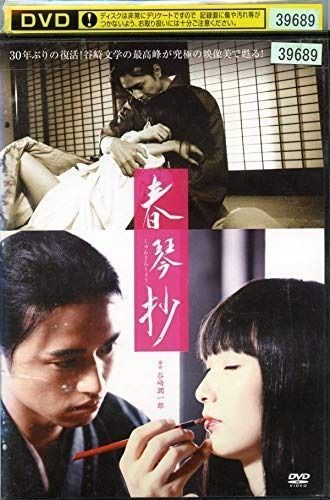 山口百恵 主演4作品 潮騒 伊豆の踊子 春琴抄 絶唱 レンタル落ち 三浦友和