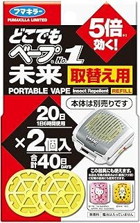 フマキラー どこでもベープGO 未来480時間 取替え用 1個入 : 金