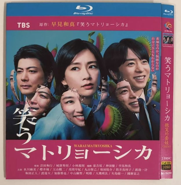 笑うマトリョーシカ　全６巻　DVD 笑うマトリョーシカ 全6巻 DVD - メルカリ