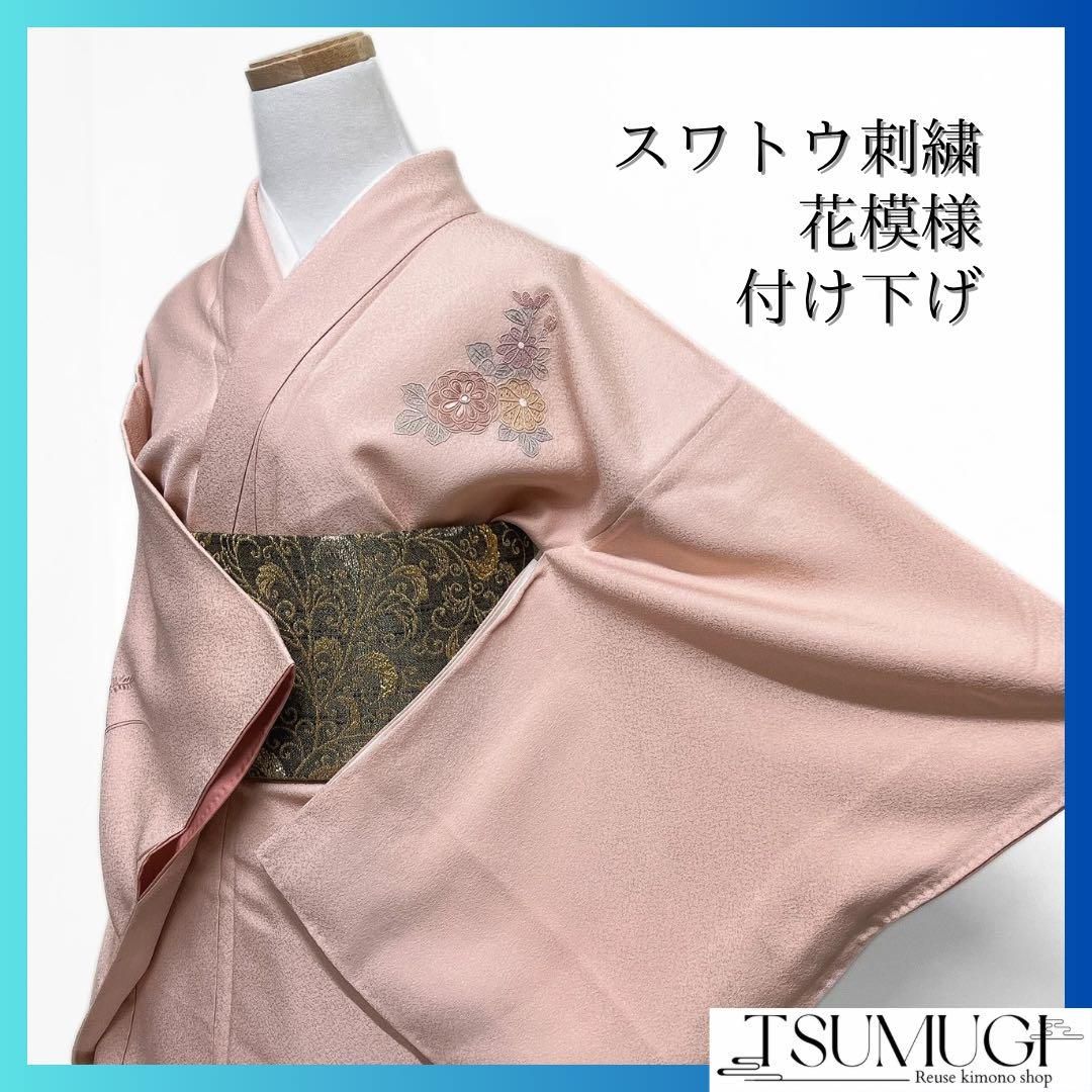 夏セール開催中 MAX80%OFF！ スワトウ刺繍 付け下げ 菊 d 034a 着物 ピンク 萩 リーフ 橘 着物・浴衣