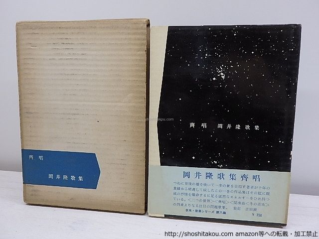 大阪近鉄バファローズ 創立50周年記念誌】 大阪近鉄バファローズ創立50
