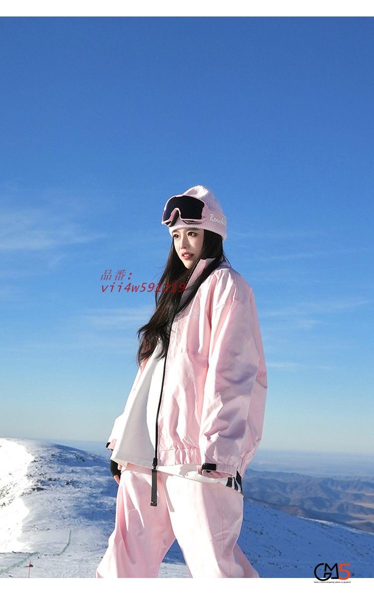 スノーボードウェア スキーウェア レディース メンズ オーバー