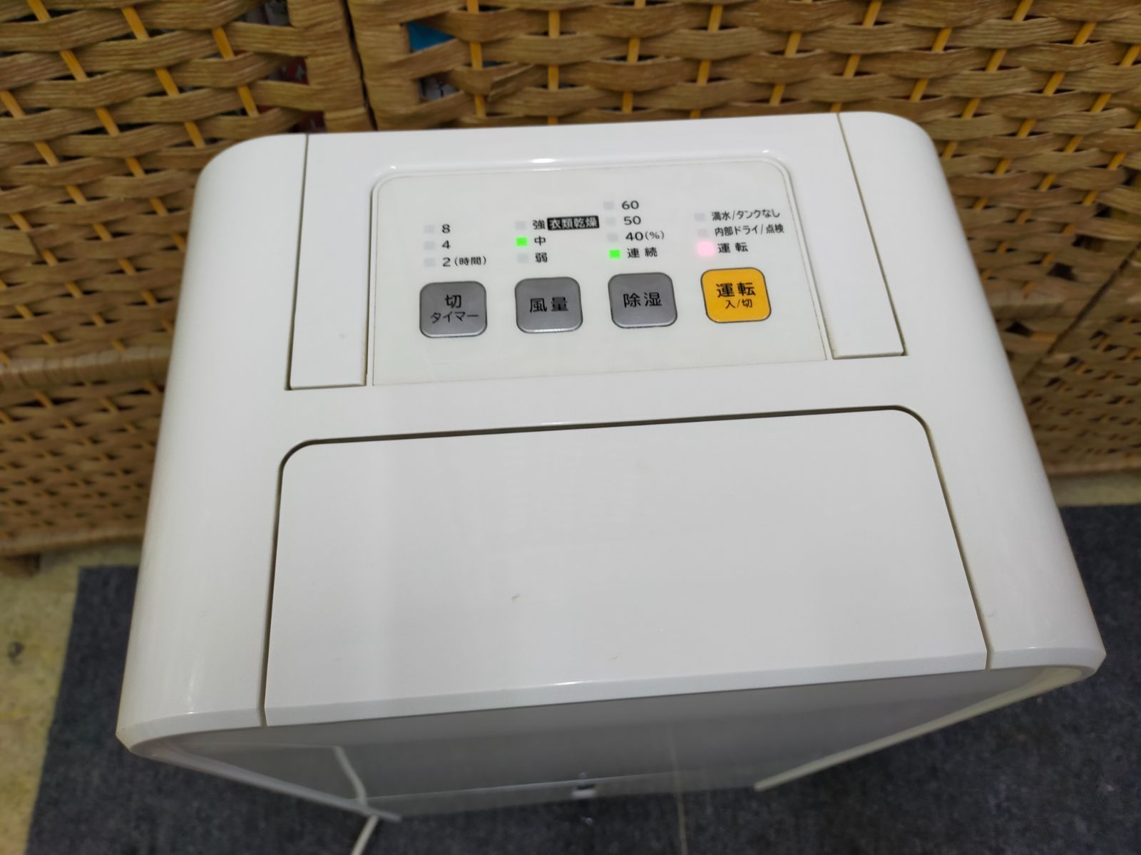 FG01-20250116-011 【動作可能】アイリスオーヤマ efeel EJC-65N 2015 