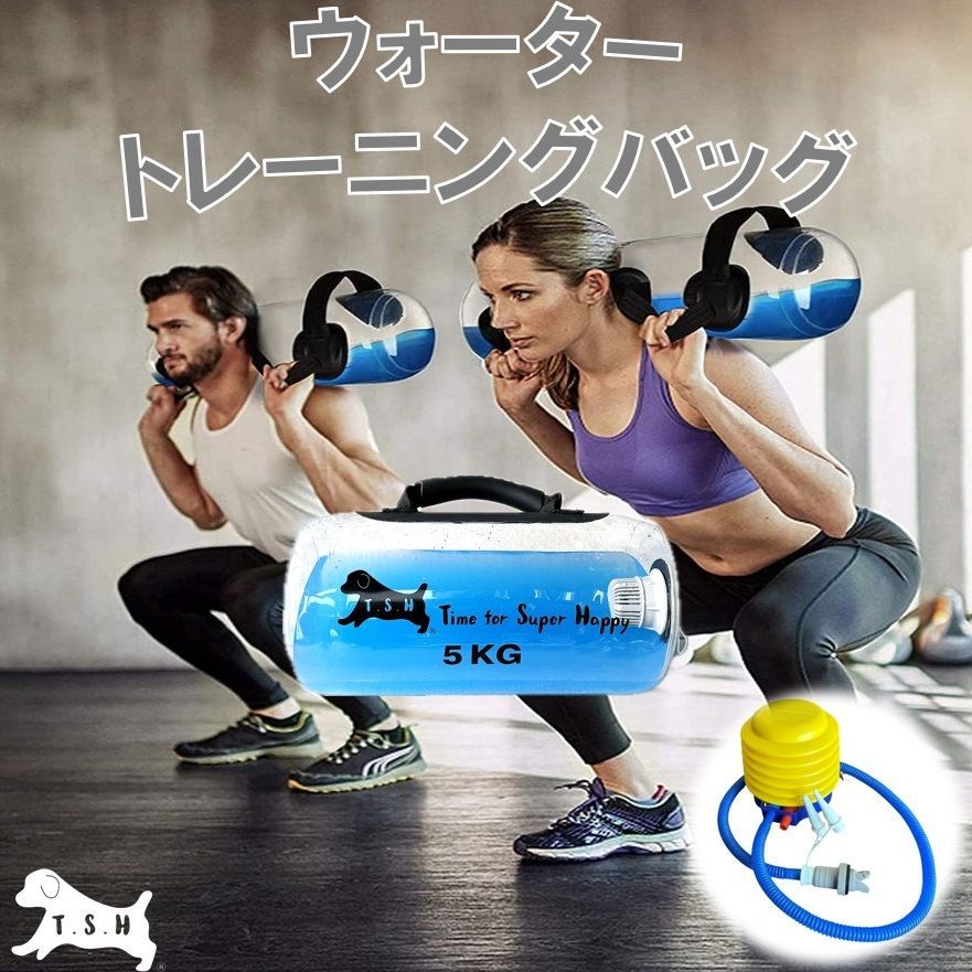【たーちゃん様３点】　１０ｋｇ　ウォータートレーニングバッグ　専用フットポンプ付 楽天市場】ウォータートレーニングバッグ 専用フットポンプ付き