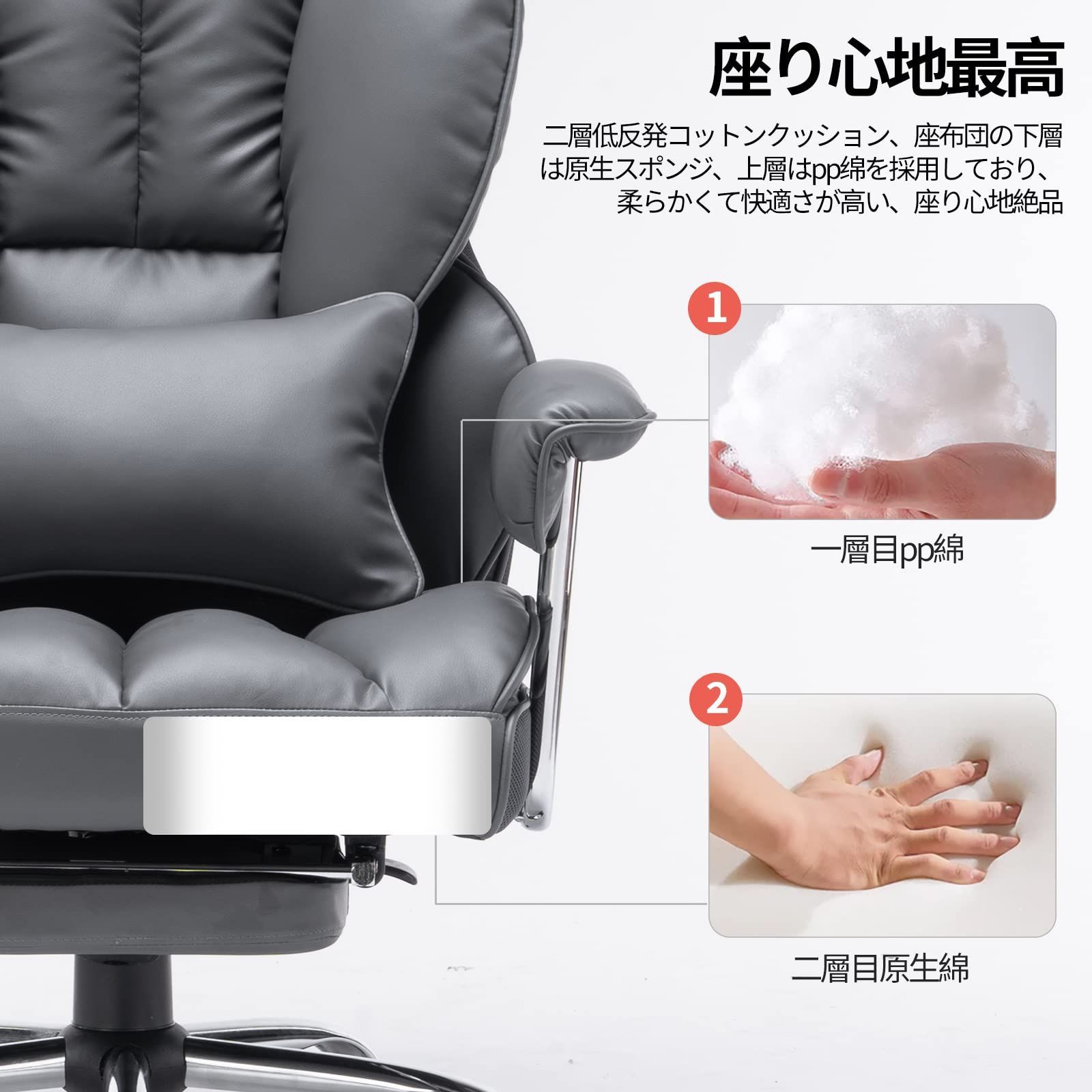 大 オフィスチェア デスクチェア 社長椅子 PUレザー 伸縮 のオットマン 座り心地最高 椅子 SKYEゲーミングチェア ランバーサポート ひじ掛け付き ダークグレー