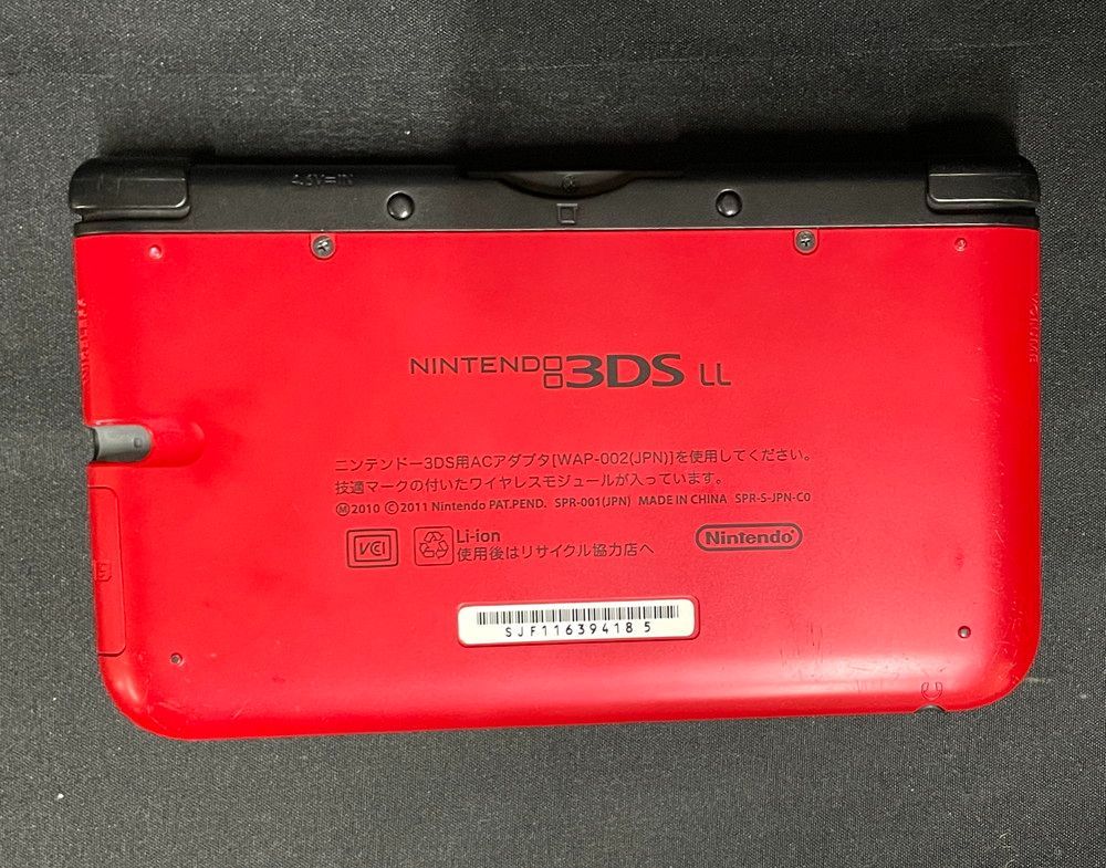 ニンテンドー3DS LL レッド×ブラック ACアダプターセット ニンテンドー