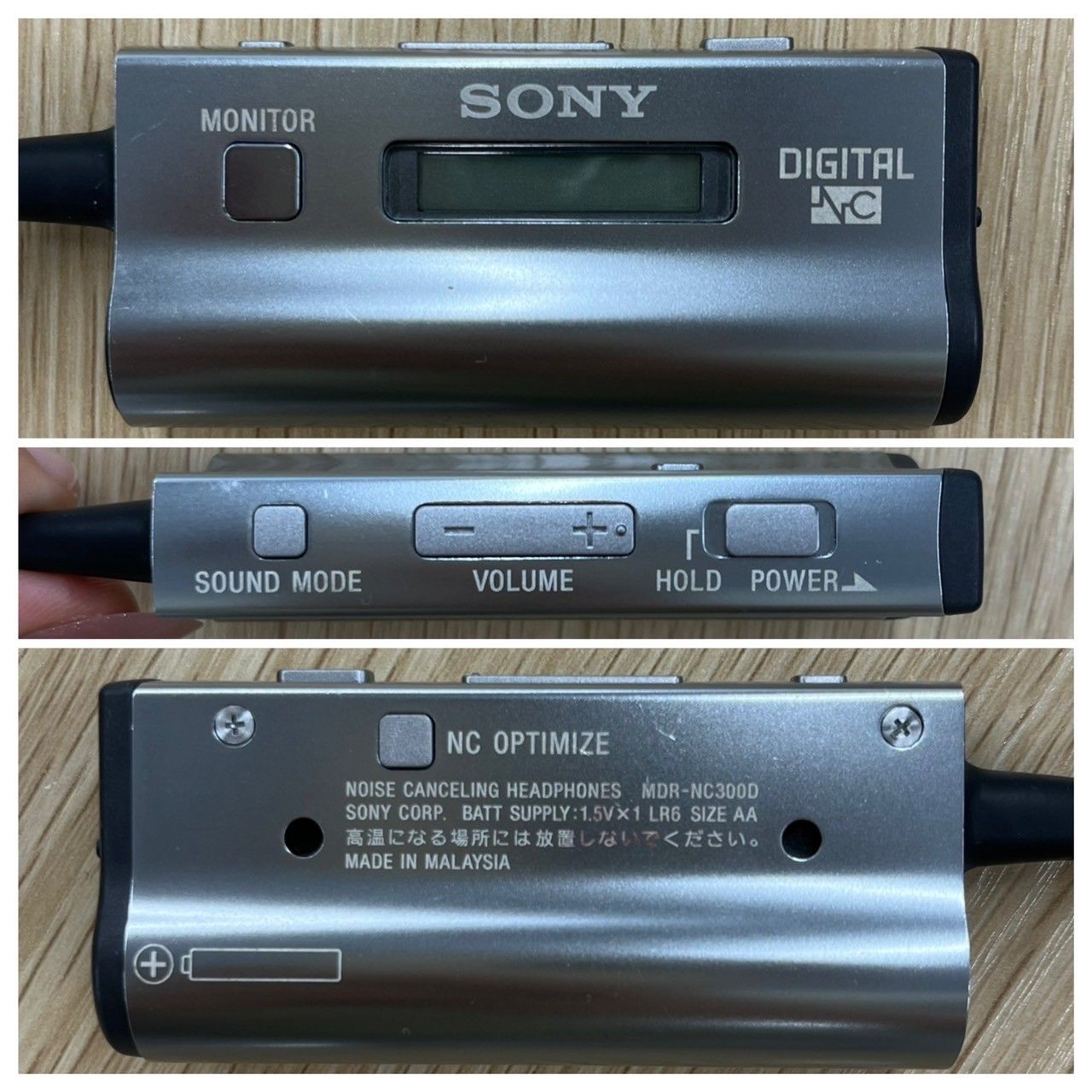 廃盤品 SONY MDR-NC300D ノイズキャンセリングイヤホン MDR-NC300D | ヘッドホン | ソニー