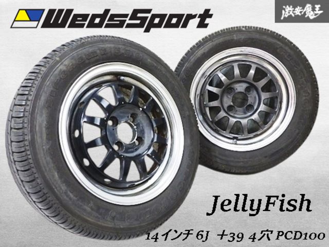 ○WedsSport ウェッズスポーツ クラゲ 14インチ 6J ＋39 4H 4穴 