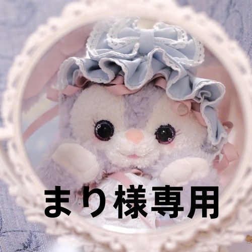 まり様専用ページ｜まり⭐️様専用 まり様専用ページ Mari様 専用